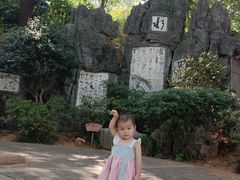-白沙古井