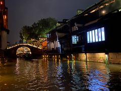 -乌村