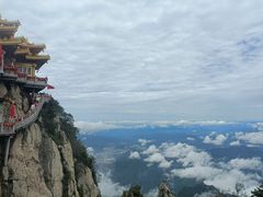 -老君山风景名胜区