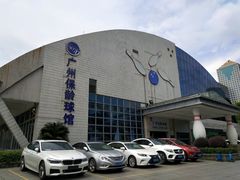 -广州保龄球馆(广州天河体育中心店)