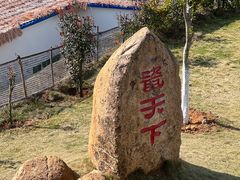 -瓷天下海丝谷