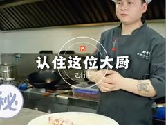-鼎晟江南·融合江南宴(固戍店)