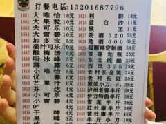 -福顺祥大盘鸡(临潼店)
