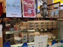 -仙境豆夫(步行街旗舰店)