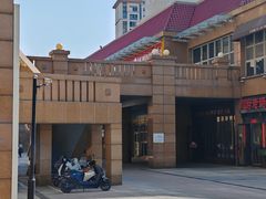 -津味传承·天津菜馆(生态城天和新乐汇商业街店)