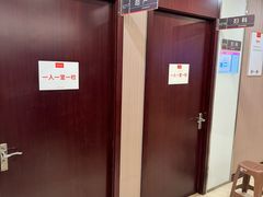 -爱康国宾体检中心(总部基地分院)