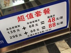 -中国丹阳眼镜城