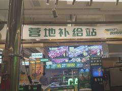 -曾百万小炉小串自助烧烤(高新店)
