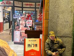 -楠火锅(太古里总店)