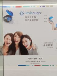 点击看大图 -SKINIST丽铂医疗美容