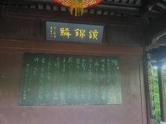 -上海方塔园
