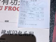 -蛙小侠(卓悦里店)