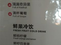 菜单-一树一叶·福建茶档(石鼓路店)