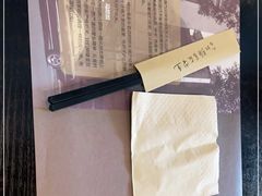 -友乐达台北精致面馆(张江店)