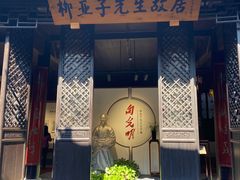 -黎里古镇