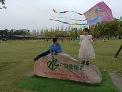 -府河摄影公园