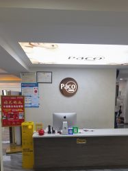 -诗全发型