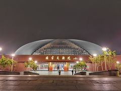-国家大剧院