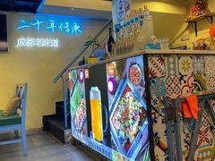 -滋味烤鱼(马北店)