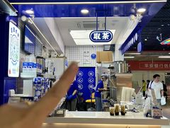 -煲珠公·老红糖珍珠奶茶(长宁龙之梦店)