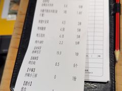 -木屋烧烤(岗顶二店)