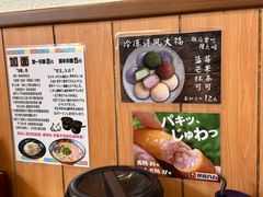 餐具摆设-博多一幸舍(侨福芳草地购物中心店)