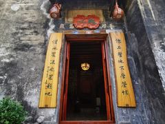 -洪江古商城
