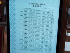 -青岛鑫江温德姆酒店