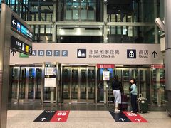 -添好运点心专门店(中环IFC店)