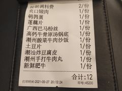 -二刀潮牛(重庆光环购物公园店)