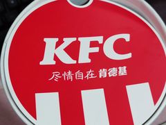 -肯德基(电力路店)