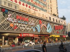 -云天楼国鼎喜宴中心(国鼎店)