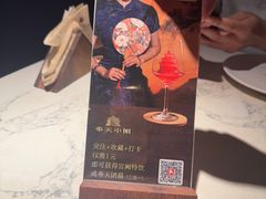 -奉天小馆·非遗东北菜(济南万象城店)