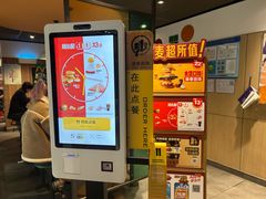 -麦当劳(百联西郊购物中心店)