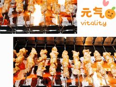 -很久以前羊肉串(昌里路三钢里店)