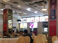 大堂-口衣记鸡饭店