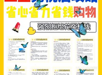 :三亚旅游/三亚免税店攻略/省心省力省钱购物