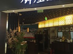 -光启城时尚购物中心