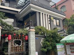 -阿多私房菜(顺德店)
