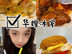 -华嫂冰室(尖沙咀店)
