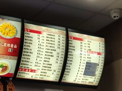-庆丰包子铺(和平里店)