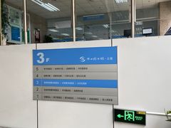 -南山图书馆(常兴路店)