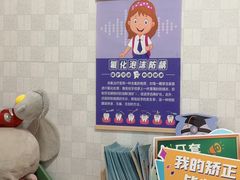 -永信齿科·永典口腔门诊部(浦东店)