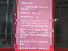 -大明幻境第一城