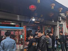 -吕家米皮