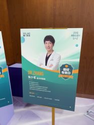 -厦门美莱整形美容医院