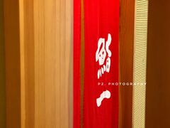 -鮨一日本料理(大中华店)
