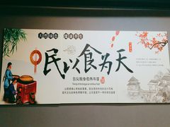 -嘉华国际商业中心