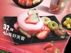 -鲜芋仙(徐州彭城一号店)