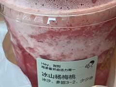 -喜茶(上海兴业太古汇店)